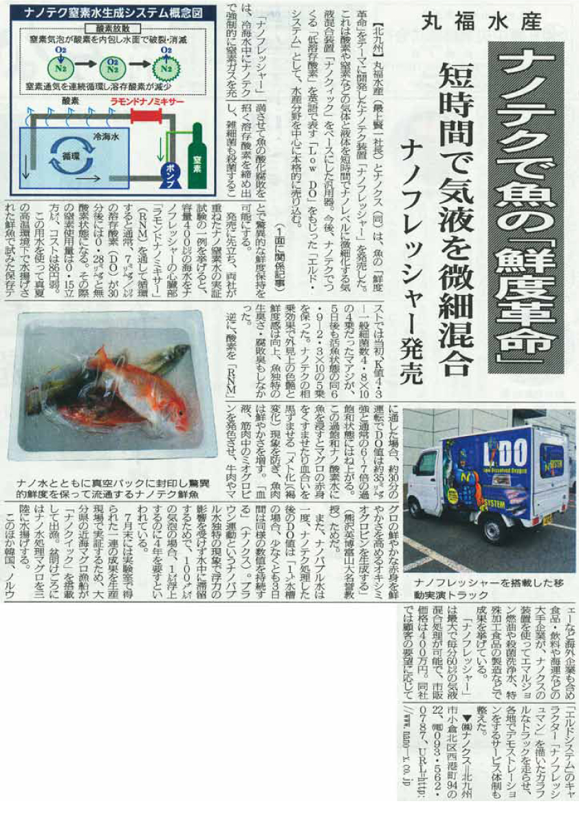 2011.8.41