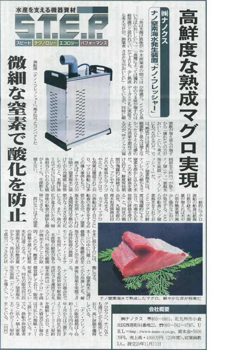 2013.6.12